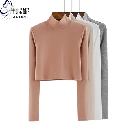 春秋新半高领纯色长袖打底衫高腰露脐装短款T恤修身百搭基础款女图片