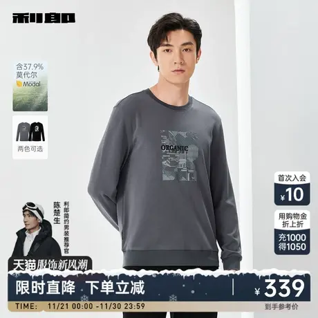 【莫代尔】利郎官方 长袖卫衣男士休闲圆领印花2024春季新款T恤衫商品大图