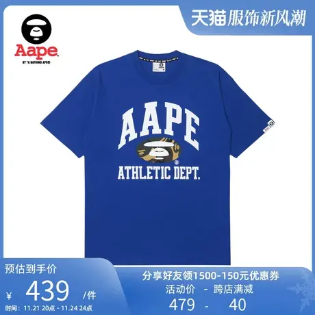 Aape旗舰店男装春夏猿颜迷彩图案撞色字母印花美式短袖T恤1390XXL商品大图