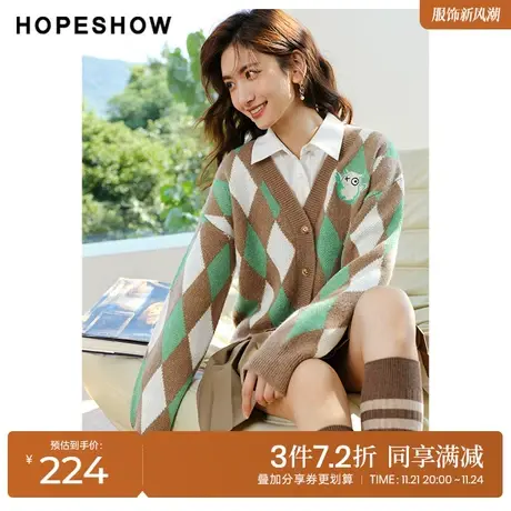 红袖outlets泡泡袖菱格开衫hopeshow2022秋季新款怪兽V领针织衫图片