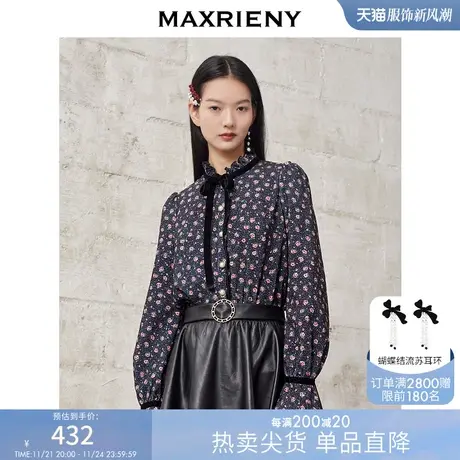 MAXRIENY立领碎花娃娃衫冬季复古木耳边衬衣图片