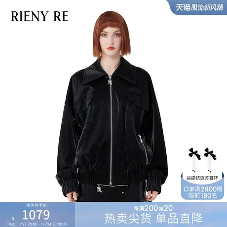杨颖同款RIENYRE皮衣外套女2023秋冬复古港风高级感宽松翻领夹克图片