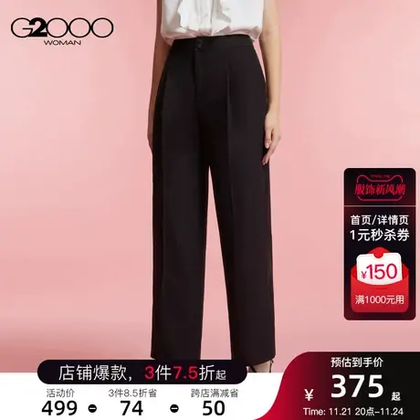G2000女装时尚有型SS23商场同款舒适弹性百搭休闲直筒裤商品大图