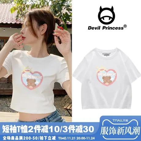 chic港味百搭纯棉白色露脐短款t恤女2024夏ins小众短袖学生上衣潮商品大图