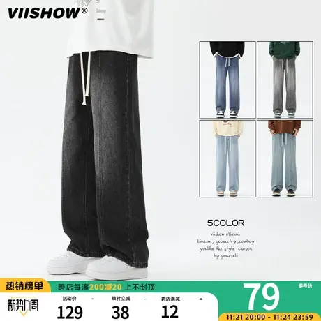 VIISHOW美式牛仔裤男渐变复古高街宽松休闲直筒裤子简约高街长裤图片
