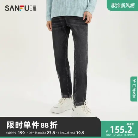 三福2023冬男士复合猞猁绒加厚锥形牛仔裤 时尚小标长裤478054商品大图