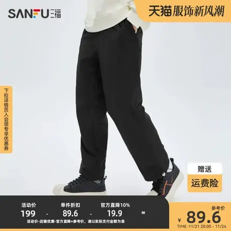 三福2023秋男士裤腿打褶直筒休闲裤 户外运动风宽松长裤476168商品大图