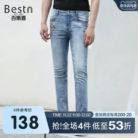 百斯盾 男装修身牛仔裤 2023年秋冬款潮流青年时尚洗水牛仔长裤商品大图