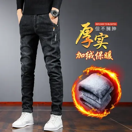 冬季秋冬款牛仔裤男士加绒加厚休闲男裤子2024年新款棉裤保暖外穿商品大图