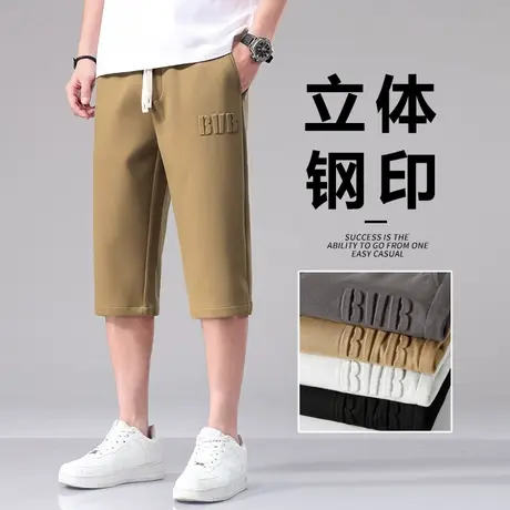 夏季薄款男士针织松紧七分休闲短裤八分男款直筒运动中裤子夏裤子商品大图