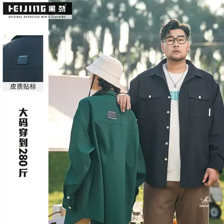 黑劲大码潮流工装衬衫外套男装春季加肥加大宽松休闲胖哥长袖衬衣商品大图