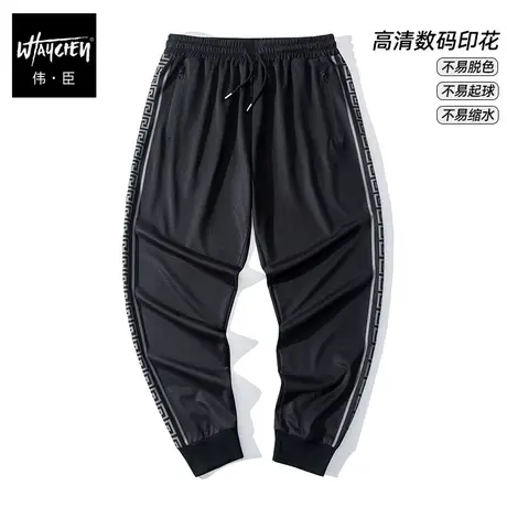 伟臣潮流大码男装秋冬男士休闲长裤胖子加肥加大小脚裤肥佬束脚裤商品大图