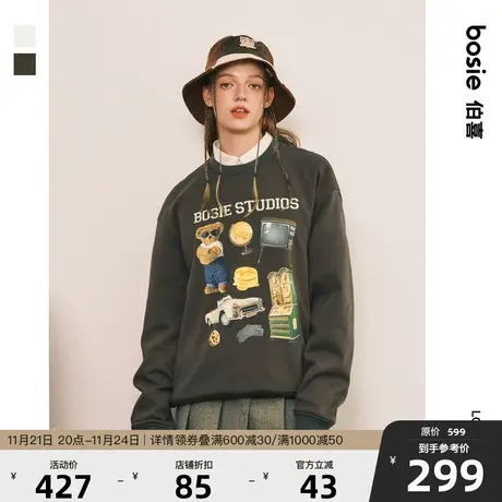 bosie2023冬季新款卫衣男无帽套头情侣印花刺绣小熊圆领百搭外套图片