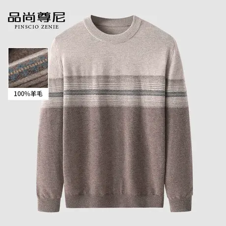 男士羊毛衫2022秋冬新款圆领撞色条纹保暖内搭打底毛衣中年爸爸装商品大图