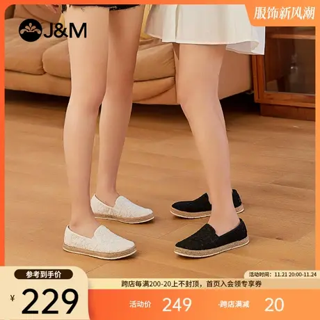 jm快乐玛丽渔夫鞋女2024春夏新款麻底舒适休闲懒人一脚蹬女帆布鞋商品大图