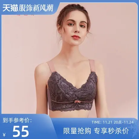 熳洁儿内衣女大胸显小薄款无钢圈文胸收副乳调整型全罩杯大码胸罩商品大图