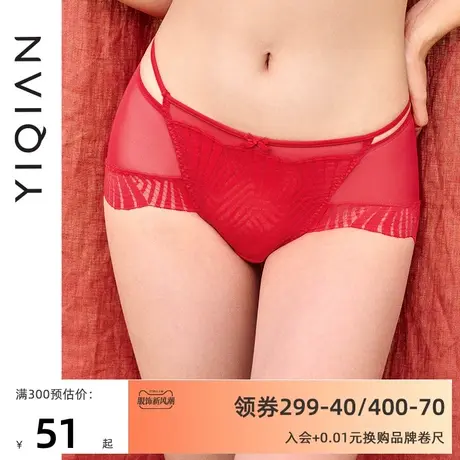 怡倩【几何时空】新款性感绑带蕾丝内裤女本命年红色中腰平角裤图片