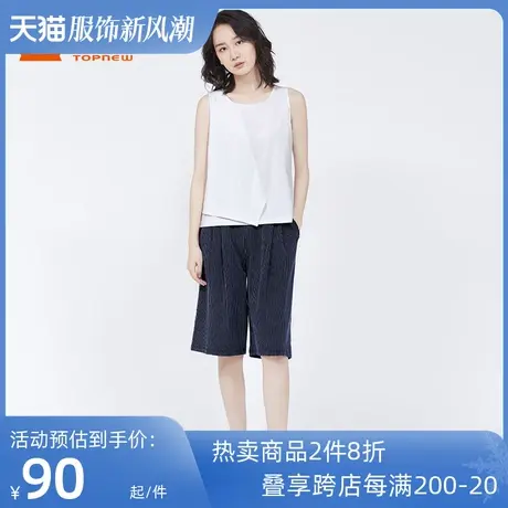铜牛bless夏季宽松条纹小毛圈五分女居家下装睡裤女VK151图片