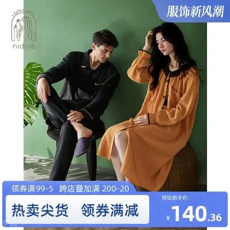 妮狄娅情侣睡衣女秋季纯棉长袖宽松长裙春秋男开衫款家居服套装商品大图