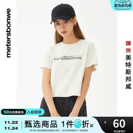 国货美特斯邦威女高领合体纯棉短袖T恤夏季舒适双面布印花上衣商品大图