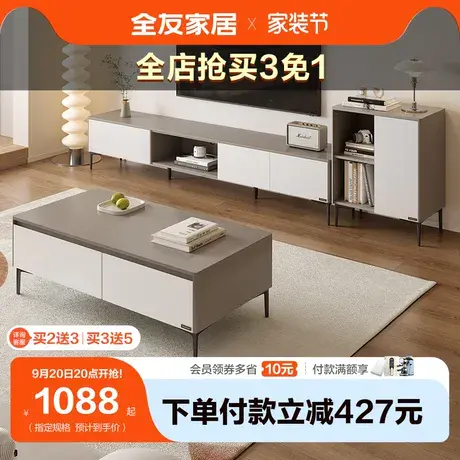 全友家居电视柜简约现代客厅收纳储物柜2023新款电视机柜DW1166图片