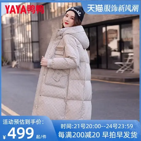 鸭鸭新款2022年冬季羽绒服女中长款洋气连帽韩版面包服外套潮XB图片