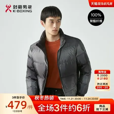 劲霸男装男士外套冬季新款白鸭绒商务立领渐变茄克轻薄羽绒服男图片