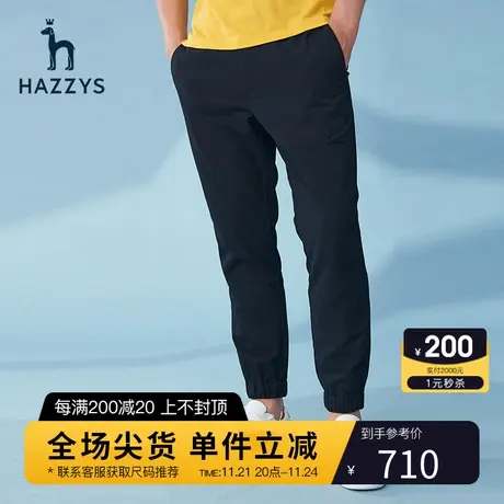 Hazzys哈吉斯春夏新款裤子男韩版潮流男士长裤束脚裤灰色运动裤男图片