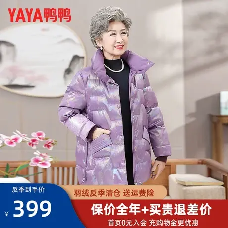 鸭鸭中老年妈妈羽绒服女2022冬新款中长款款立领奶奶装保暖外套HN图片