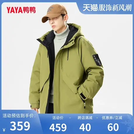 鸭鸭羽绒服男2023冬季新品风衣式短款连帽时尚百搭大口袋外套J图片