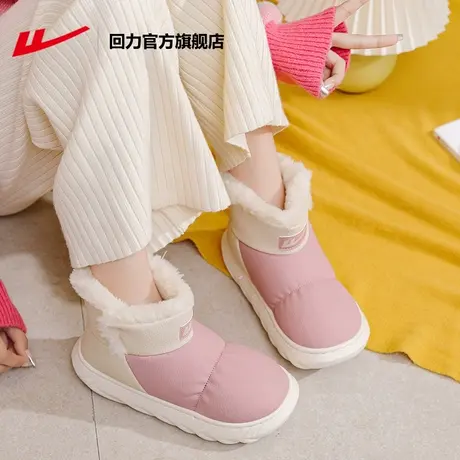 回力官方旗舰店棉鞋女保暖鞋2023冬季新款加绒加厚雪地靴高帮鞋子商品大图