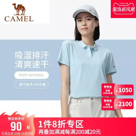 Camel骆驼运动速干T恤上衣女短袖春夏新款简约立领宽松透气POLO衫商品大图