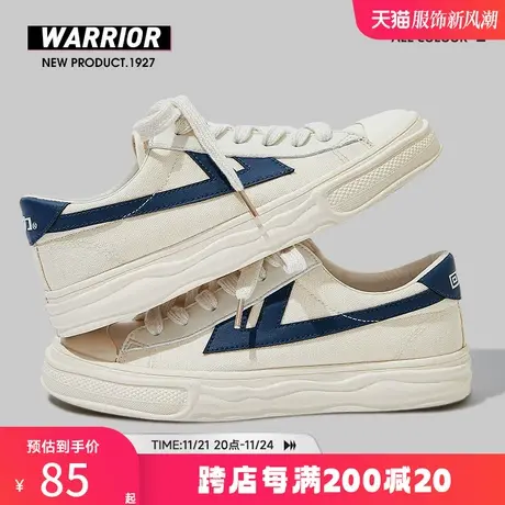 回力女鞋2023秋冬季新款板鞋百搭鞋潮流小白鞋软底帆布鞋休闲鞋子商品大图