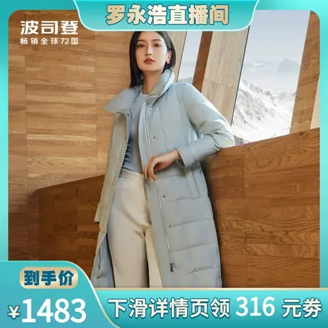 波司登奥莱23女中长鹅绒服经典商务简约优雅收腰显瘦商品大图