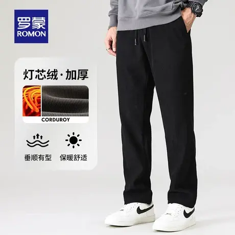 【灯芯绒】罗蒙男士休闲裤2023秋季厚款抽绳腰时尚百搭直筒长裤男商品大图