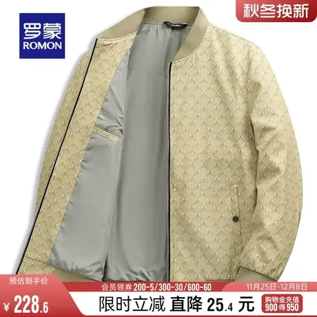 罗蒙男士时尚休闲棒球领夹克衫2023秋季潮流简约百搭弹力印花外套图片