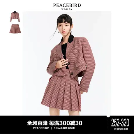 太平鸟格纹西装外套女短款秋冬新款高级感炸街西服职业套装女图片