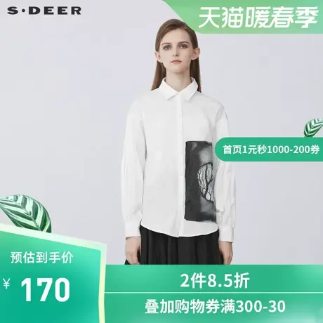 sdeer圣迪奥2021新品简约翻领撞色印花肌理宽松长袖衬衫S21360502图片