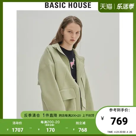 Basic House/百家好女装冬季小个子毛呢大衣时尚短外套女HUCA728E商品大图