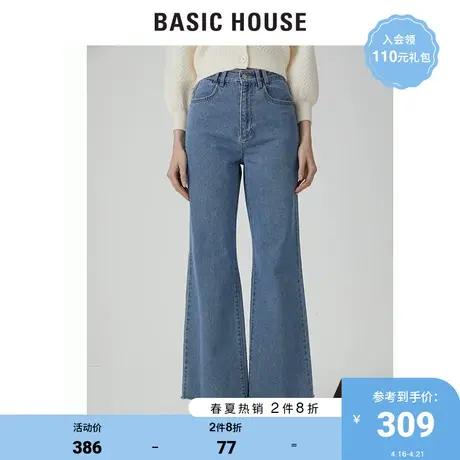 Basic House/百家好2021春秋韩风阔腿高腰修身显瘦牛仔裤HVDP121D商品大图