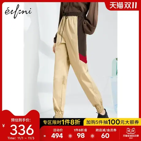 【商场同款】伊芙丽2021新款夏装韩版休闲裤1C3150292图片