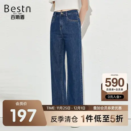百斯盾女装牛仔裤2025春夏款中高腰时尚通勤休闲女士宽松阔腿裤商品大图