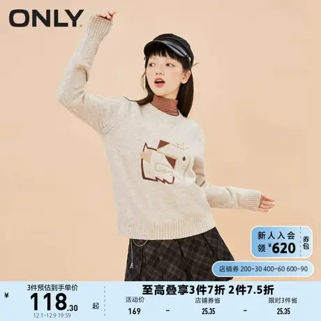 ONLY奥莱夏季时尚螺纹圆领设计几何印花针织衫女商品大图