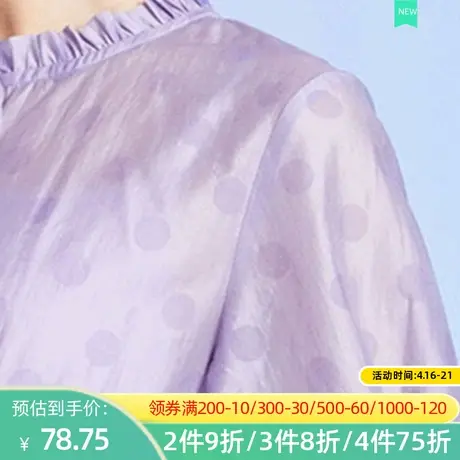秋水伊人春秋女士衬衫衬衣上衣长袖宽松Q656图片