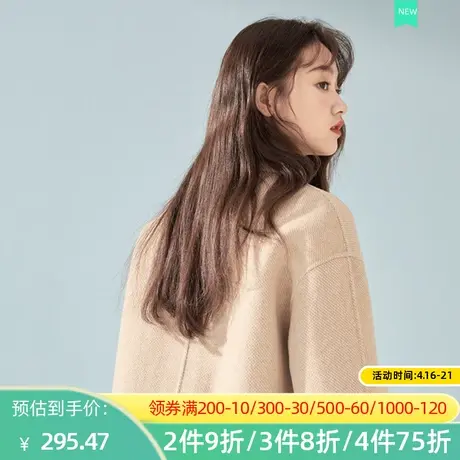 秋水伊人2022新款宽松羊毛短款大衣外套2A413图片
