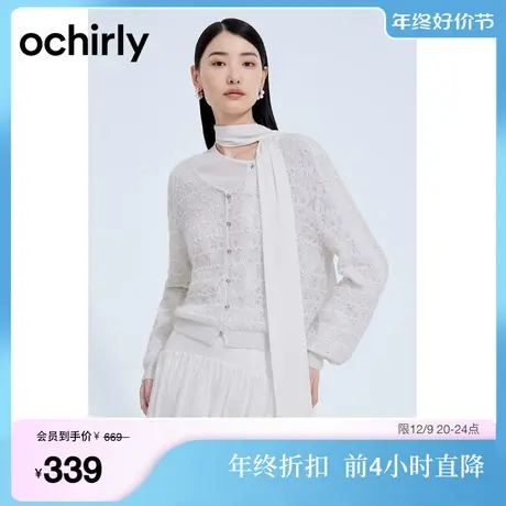 ochirly欧时力 进口金线镂空针织毛衣女2023新款秋装慵懒软糯短款商品大图