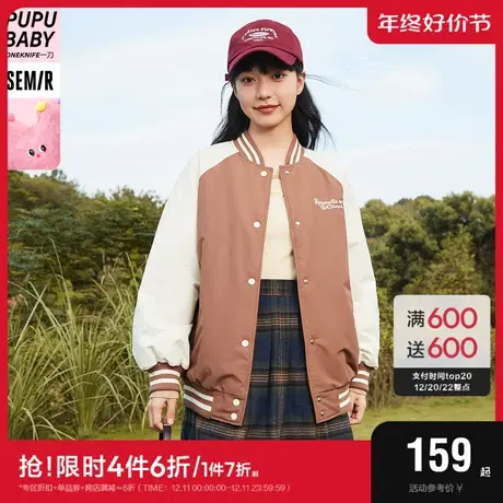 [奶噗噗系列]森马棉服女三防棒球领2023冬上衣宽松加厚夹克外套图片