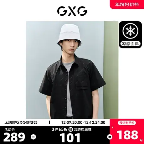 GXG男装 非正式通勤1.0黑色凉感满身印花短袖衬衫 2023年夏季新品商品大图