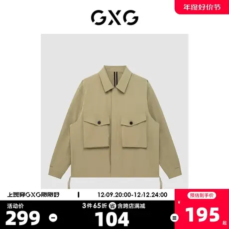 GXG男装商场同款翻领夹克 22年春季新品 趣味谈格系列图片