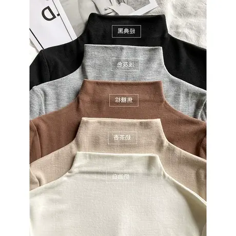 双面德容打底衫女秋冬洋气加绒半高领内搭春季新款长袖t恤百搭商品大图